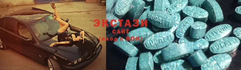 ЭКСТАЗИ 280 MDMA  Чусовой 