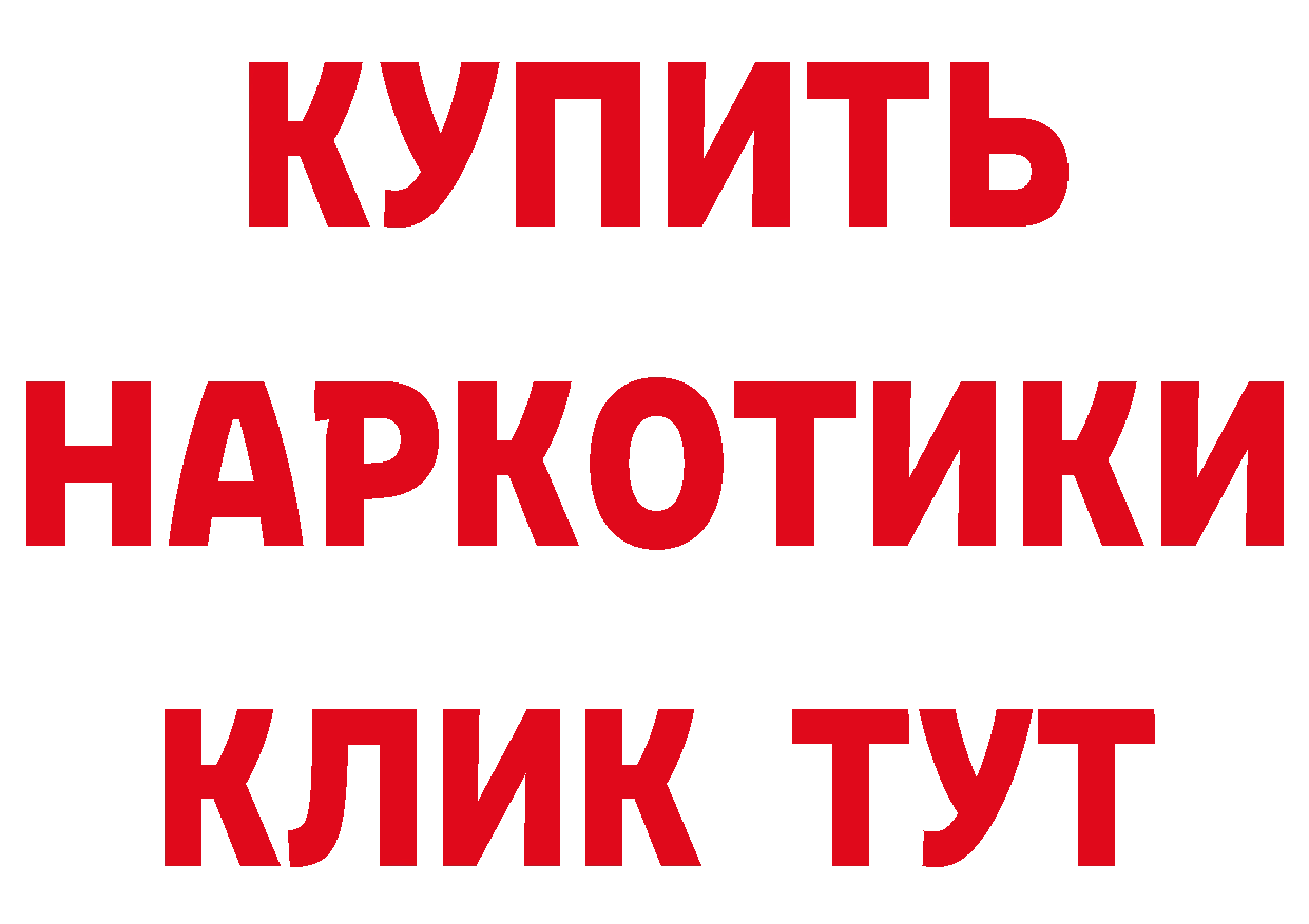 МЕТАДОН мёд зеркало площадка гидра Чусовой