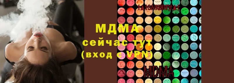 MDMA VHQ  Чусовой 